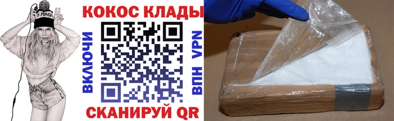 Купить наркотики сайты Симферополь NBOMe  КОКАИН  СК  Гашиш  Бошки Шишки 