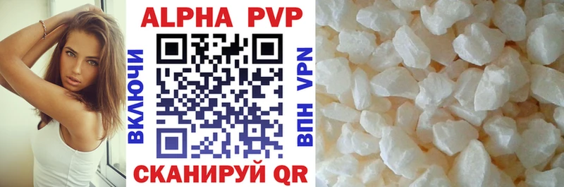 A PVP мука  где продают наркотики  Симферополь 