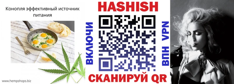 OMG ONION  Симферополь  Cannafood конопля 