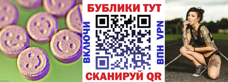 hydra онион  Симферополь  ЭКСТАЗИ mix  наркошоп 