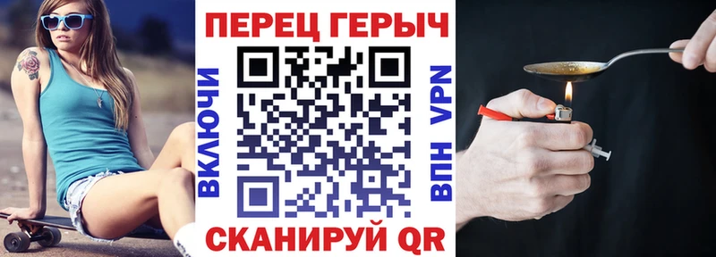 дарнет шоп  Симферополь  ГЕРОИН афганец 