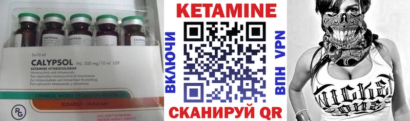 КЕТАМИН VHQ  кракен ССЫЛКА  Симферополь 