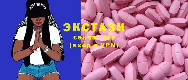 экстази Беломорск