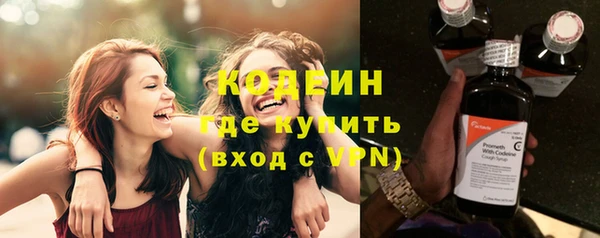 экстази Беломорск