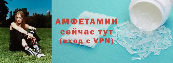 экстази Беломорск