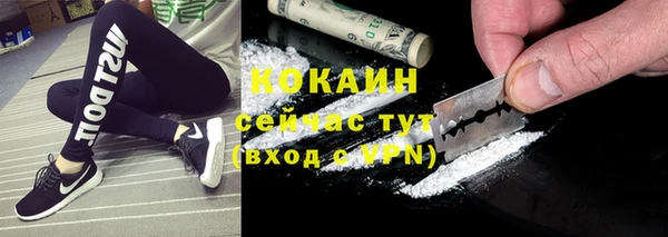 COCAINE Белокуриха