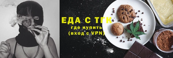 COCAINE Белокуриха