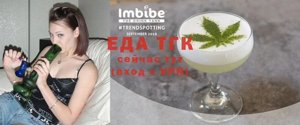 COCAINE Белокуриха