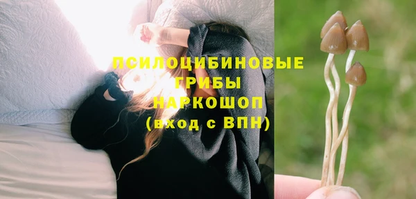 экстази Беломорск