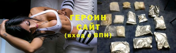 экстази Беломорск