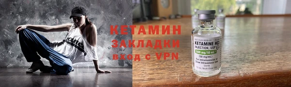 COCAINE Белокуриха