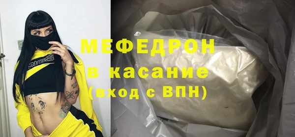 экстази Беломорск