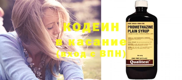 экстази Беломорск