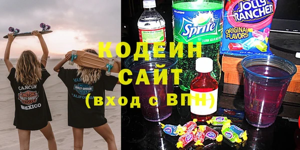 соль курить ск Белоозёрский