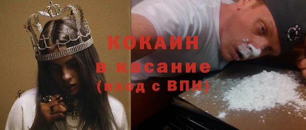 COCAINE Белокуриха