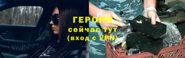 соль курить ск Белоозёрский