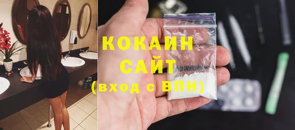экстази Беломорск