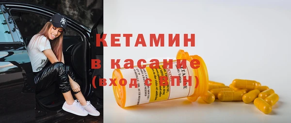 экстази Беломорск