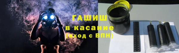 COCAINE Белокуриха