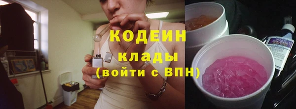 экстази Беломорск