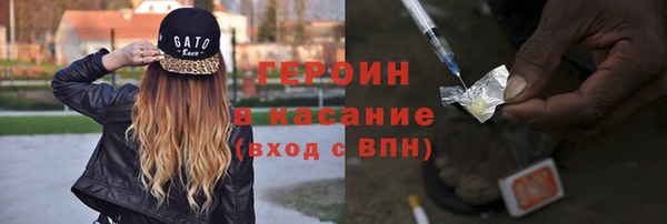 соль курить ск Белоозёрский