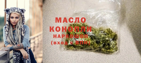 соль курить ск Белоозёрский
