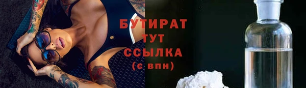 COCAINE Белокуриха