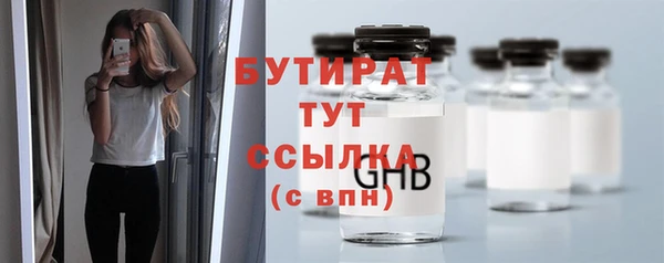 соль курить ск Белоозёрский