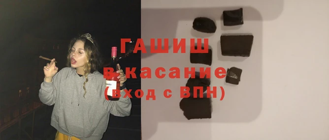 COCAINE Белокуриха