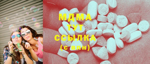 экстази Беломорск