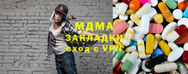 экстази Беломорск