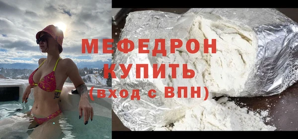 COCAINE Белокуриха