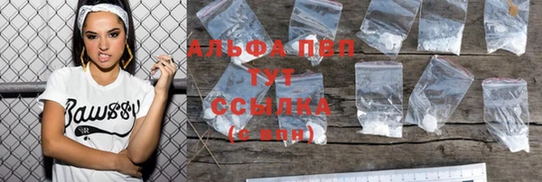 COCAINE Белокуриха