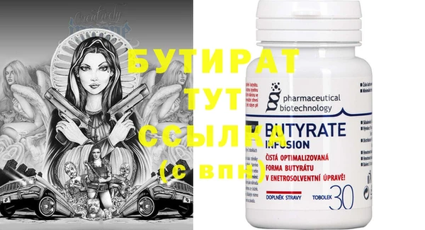COCAINE Белокуриха