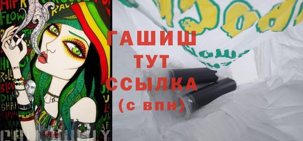 экстази Беломорск