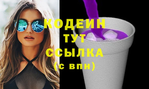 COCAINE Белокуриха