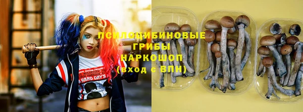 соль курить ск Белоозёрский