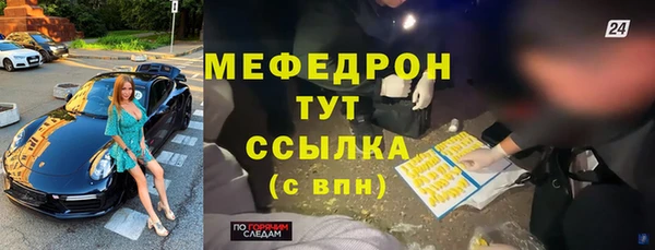 COCAINE Белокуриха