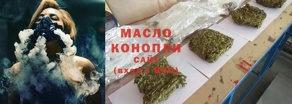 экстази Беломорск