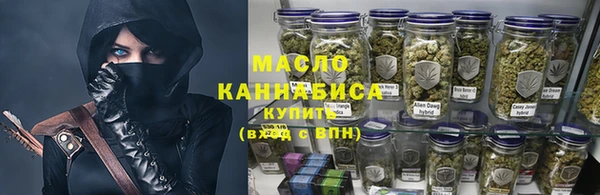 соль курить ск Белоозёрский