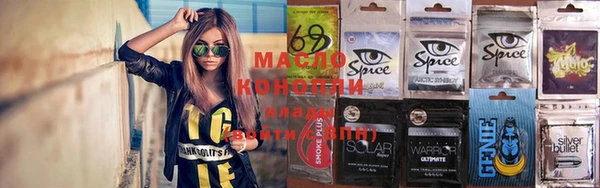соль курить ск Белоозёрский