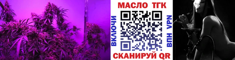 купить   Симферополь  площадка как зайти  ТГК гашишное масло 