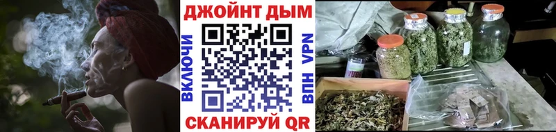 МАРИХУАНА AK-47 Симферополь